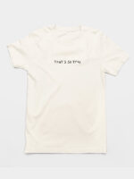 Camiseta That's So True